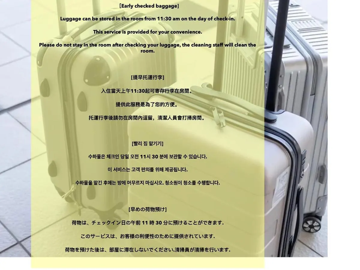 山手線池袋駅 徒歩6分 東池袋駅徒歩3分 2~5人 エレベーター Wifi 新宿/渋谷/銀座/築地/浅草/原宿近い！ 東京都 0*,